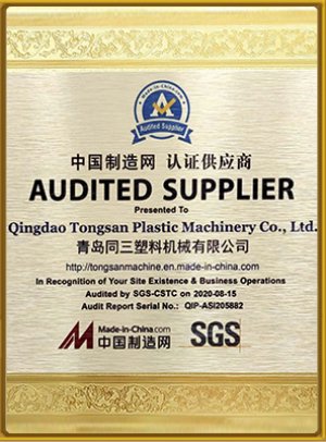 AUDITED SUPPLIER CERTIFICATE