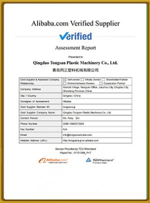 VERIFIED SUPPLIER CERTIFICATE